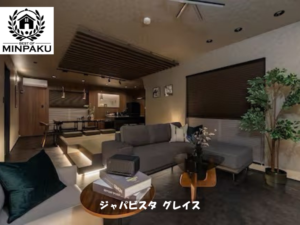 ジャパビスタ グレイス