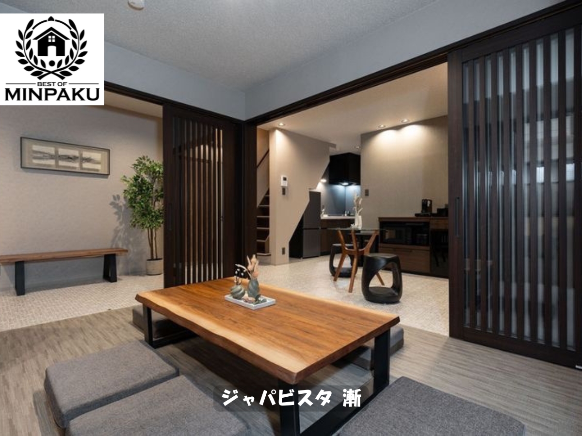 ジャパビスタ 漸