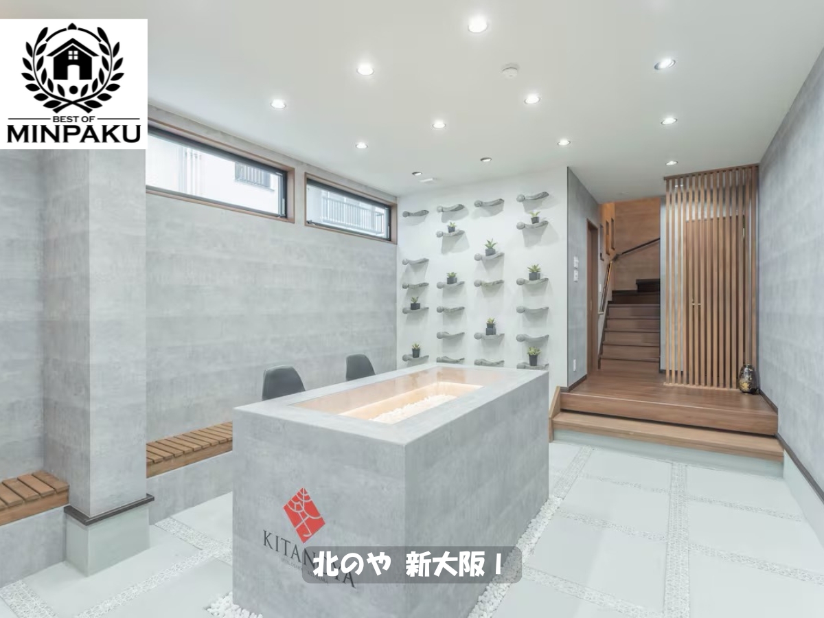 北のや 新大阪Ⅰ