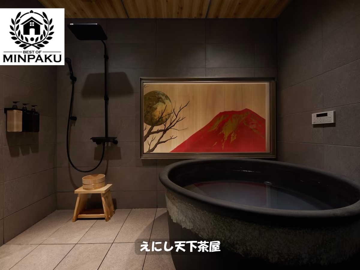 えにし天下茶屋