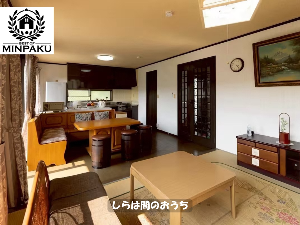 しらは間のおうち