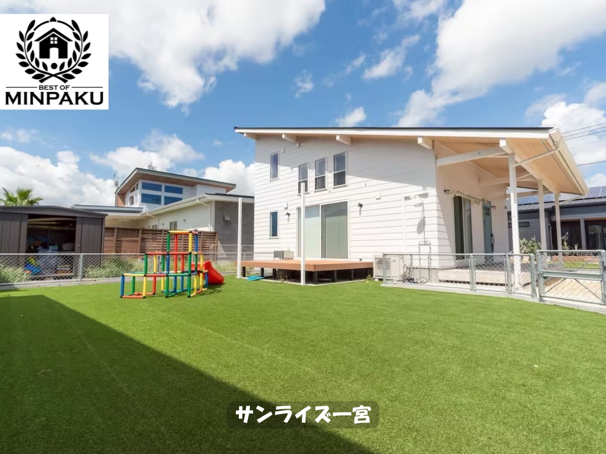 サンライズ一宮