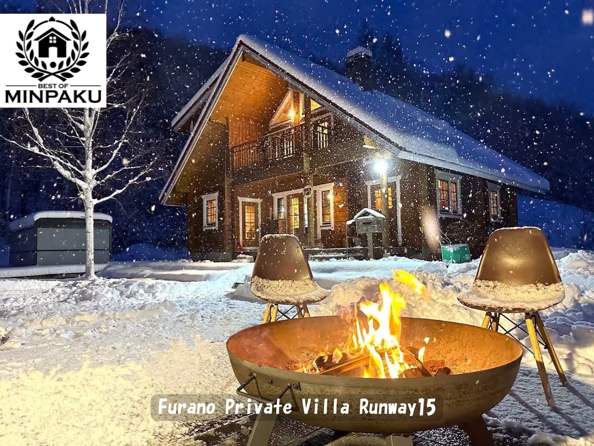 Furano Private Villa Runway15