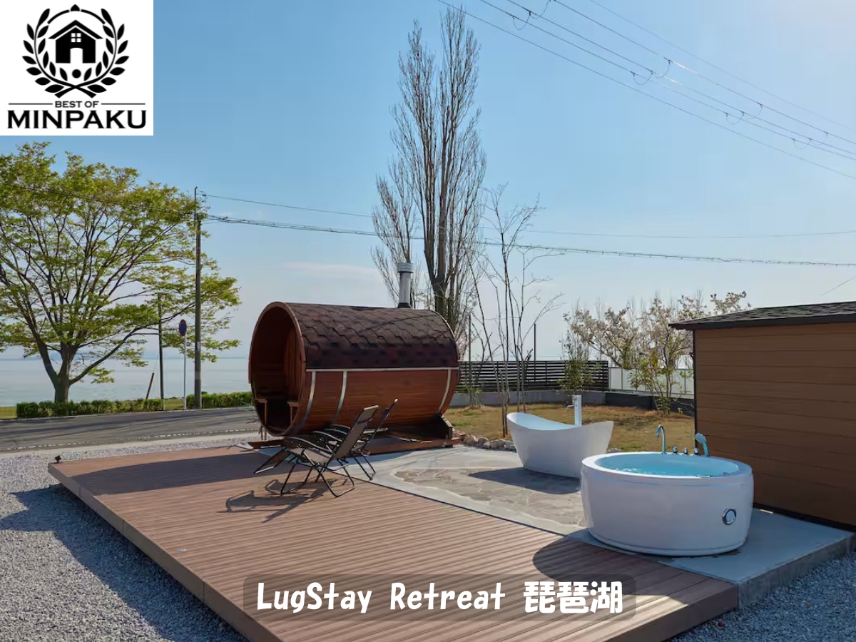 LugStay Retreat 琵琶湖