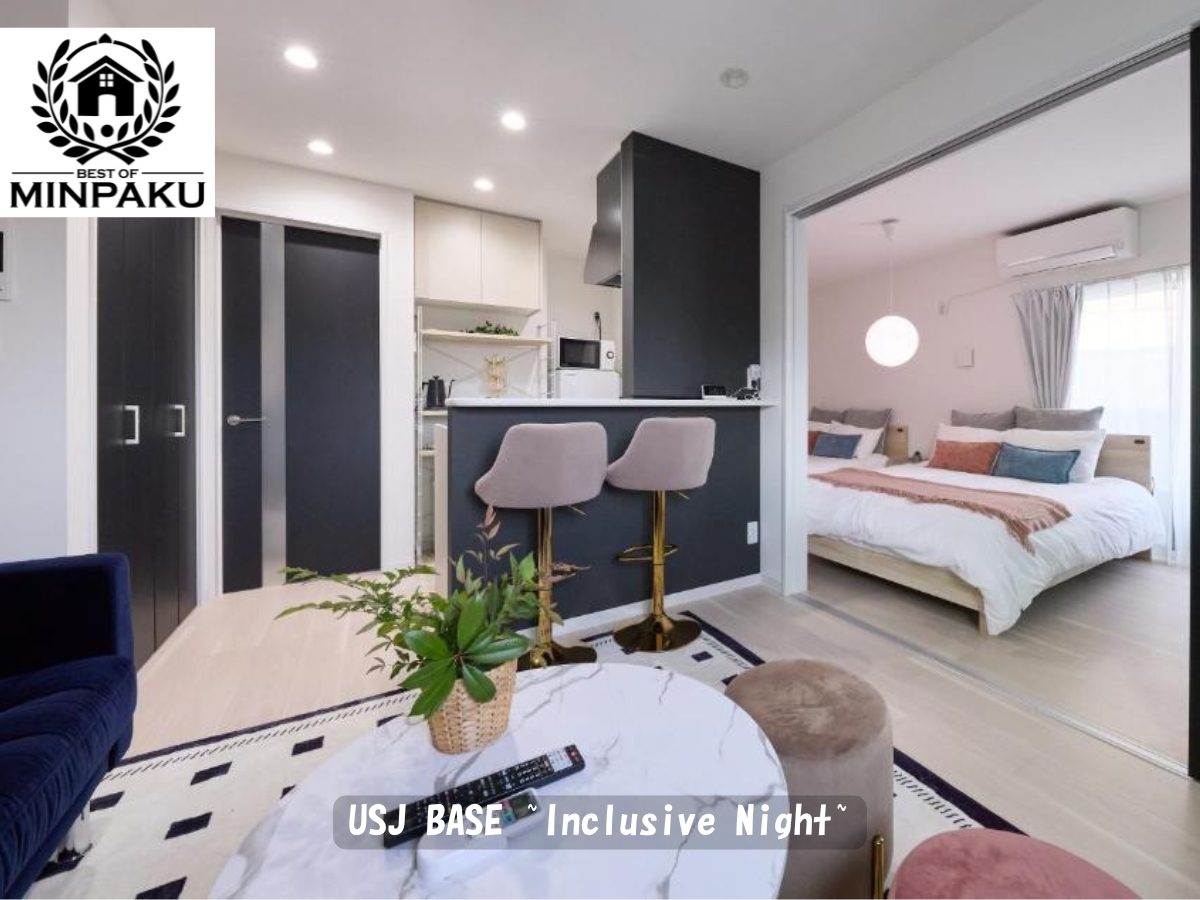 USJ BASE ~Inclusive Night~