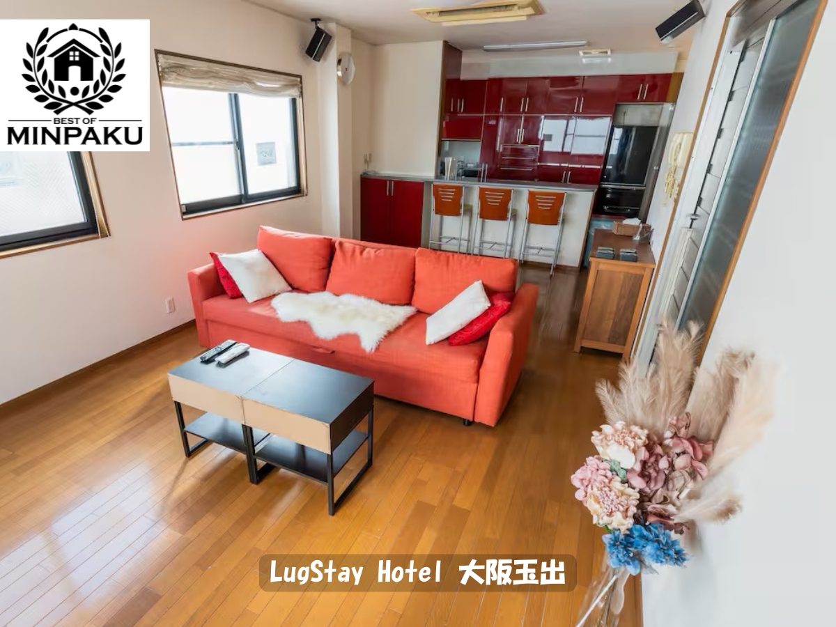 LugStay Hotel 大阪玉出