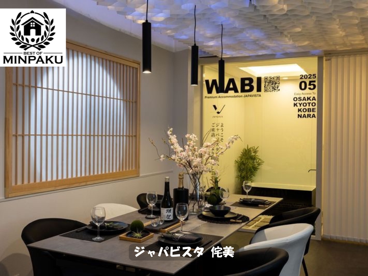 ジャパビスタ 侘美