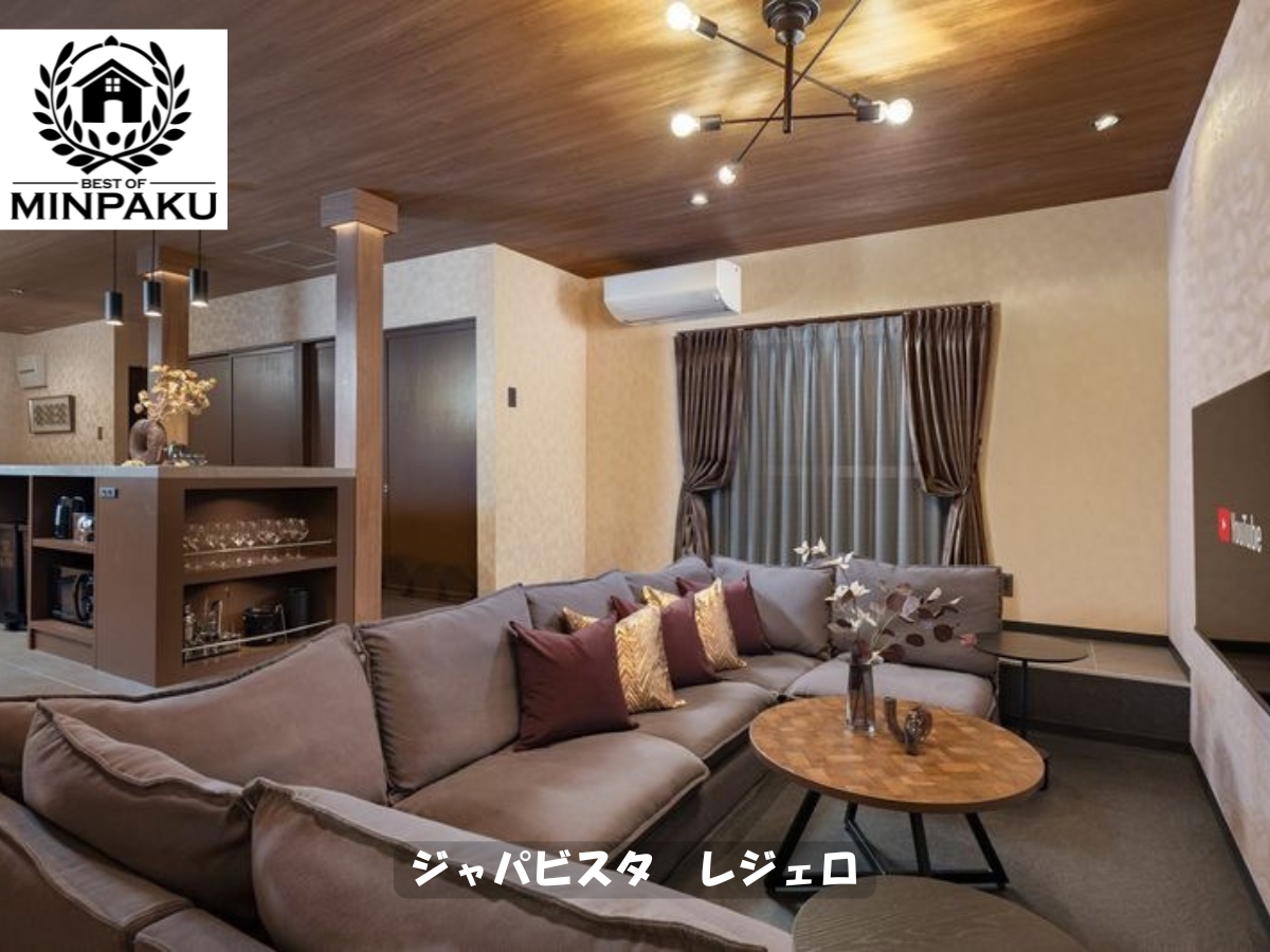 ジャパビスタ　レジェロ