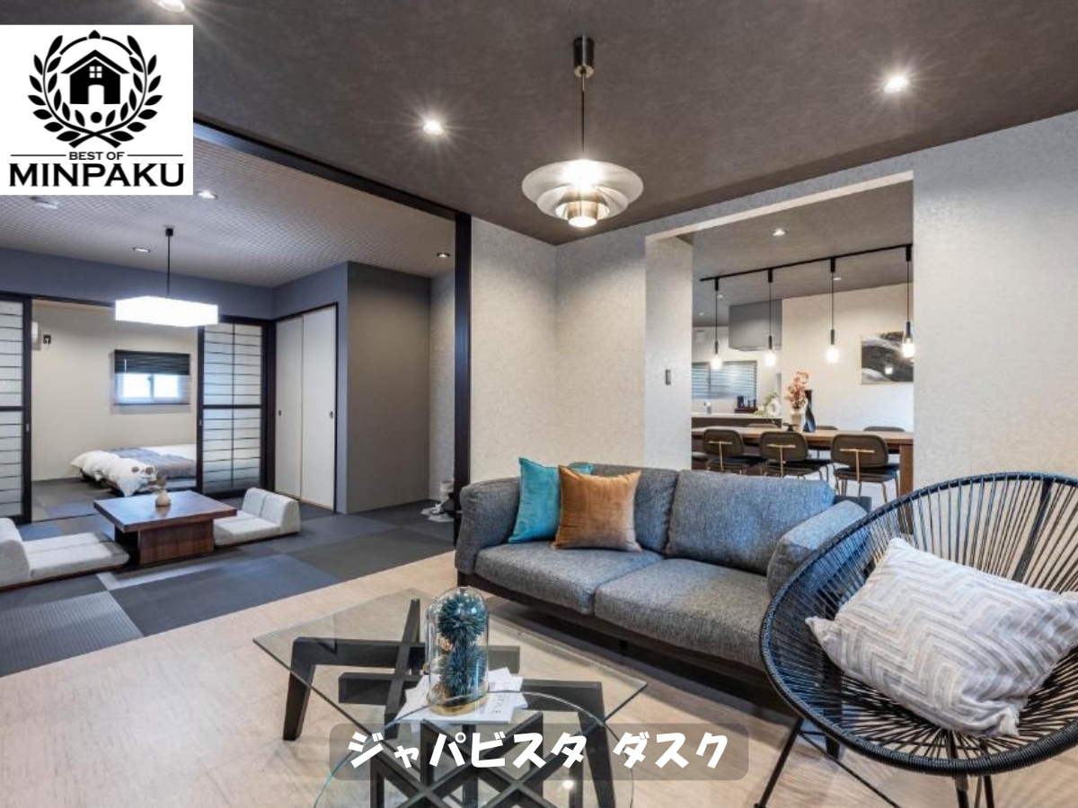 ジャパビスタ　ダスク