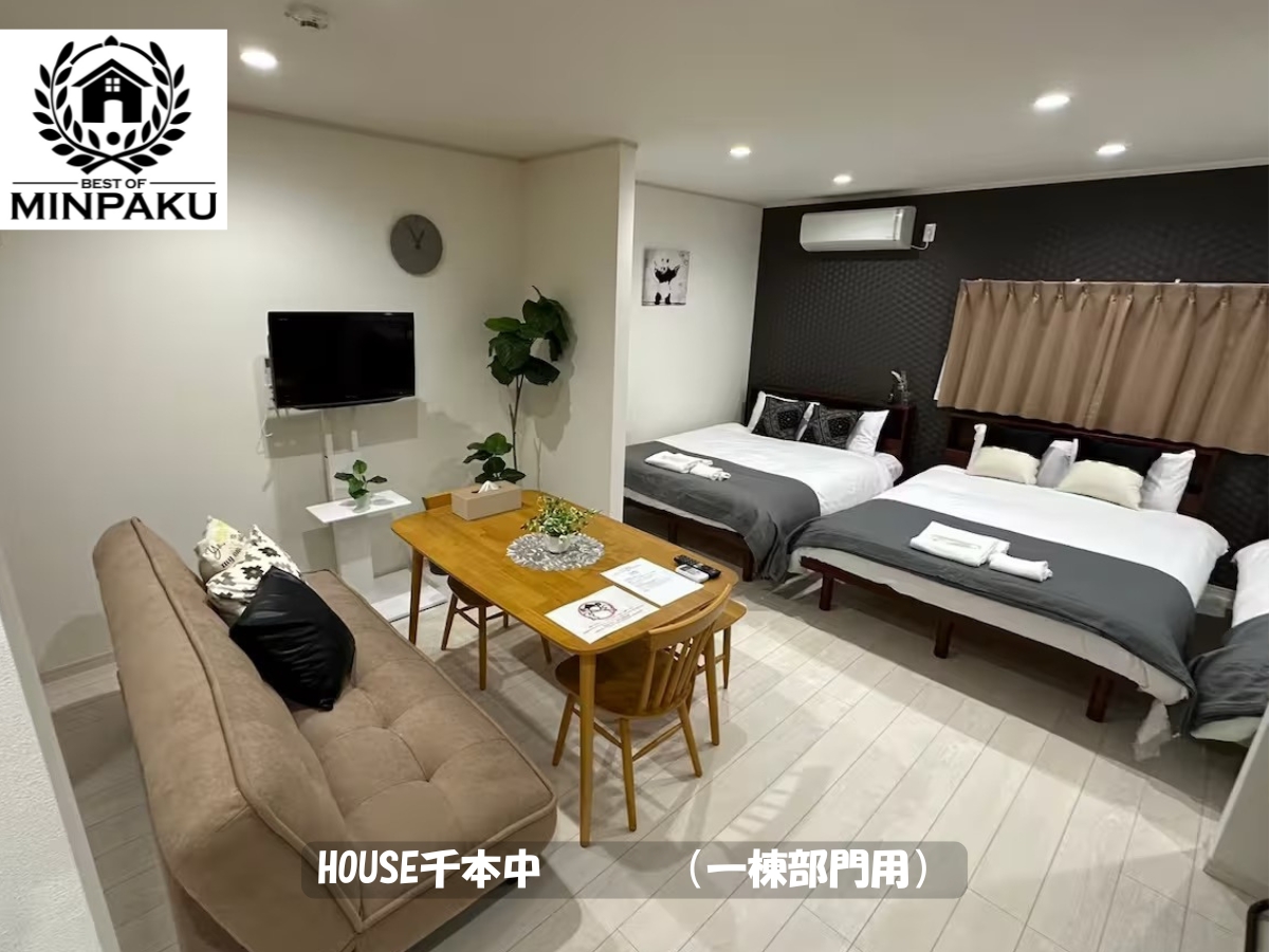 HOUSE千本中　　　（一棟部門用）
