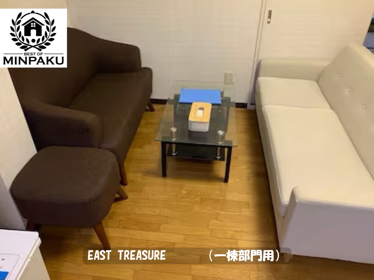EAST TREASURE　　　（一棟部門用）