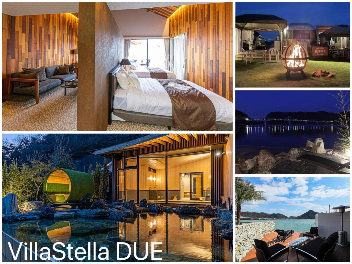 VillaStella DUE 施設の写真