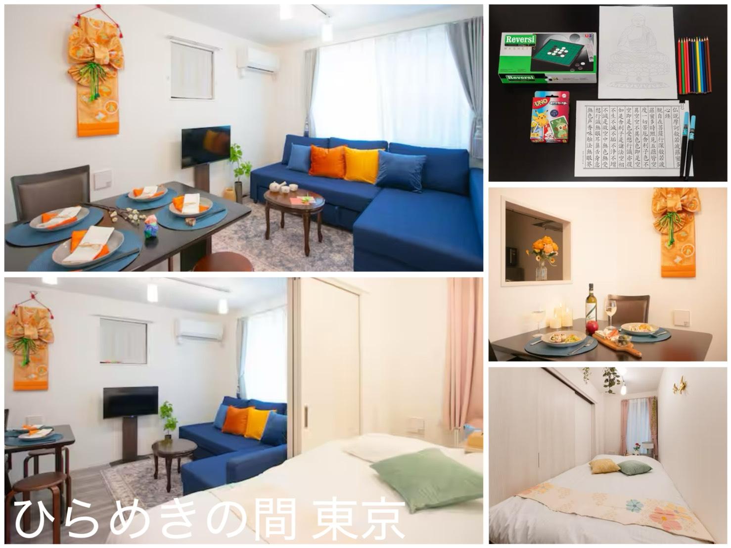 ひらめきの間 東京 施設の写真