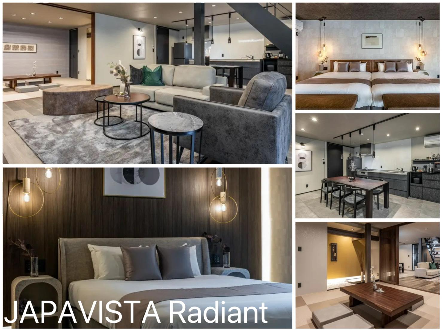 JAPAVISTA Radiant 施設の写真