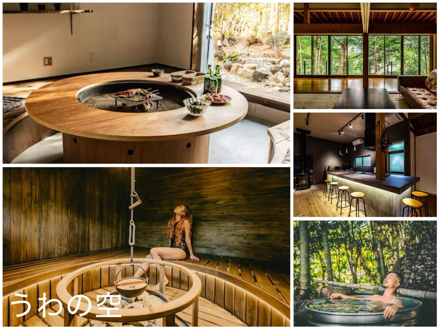 うわの空 施設の写真