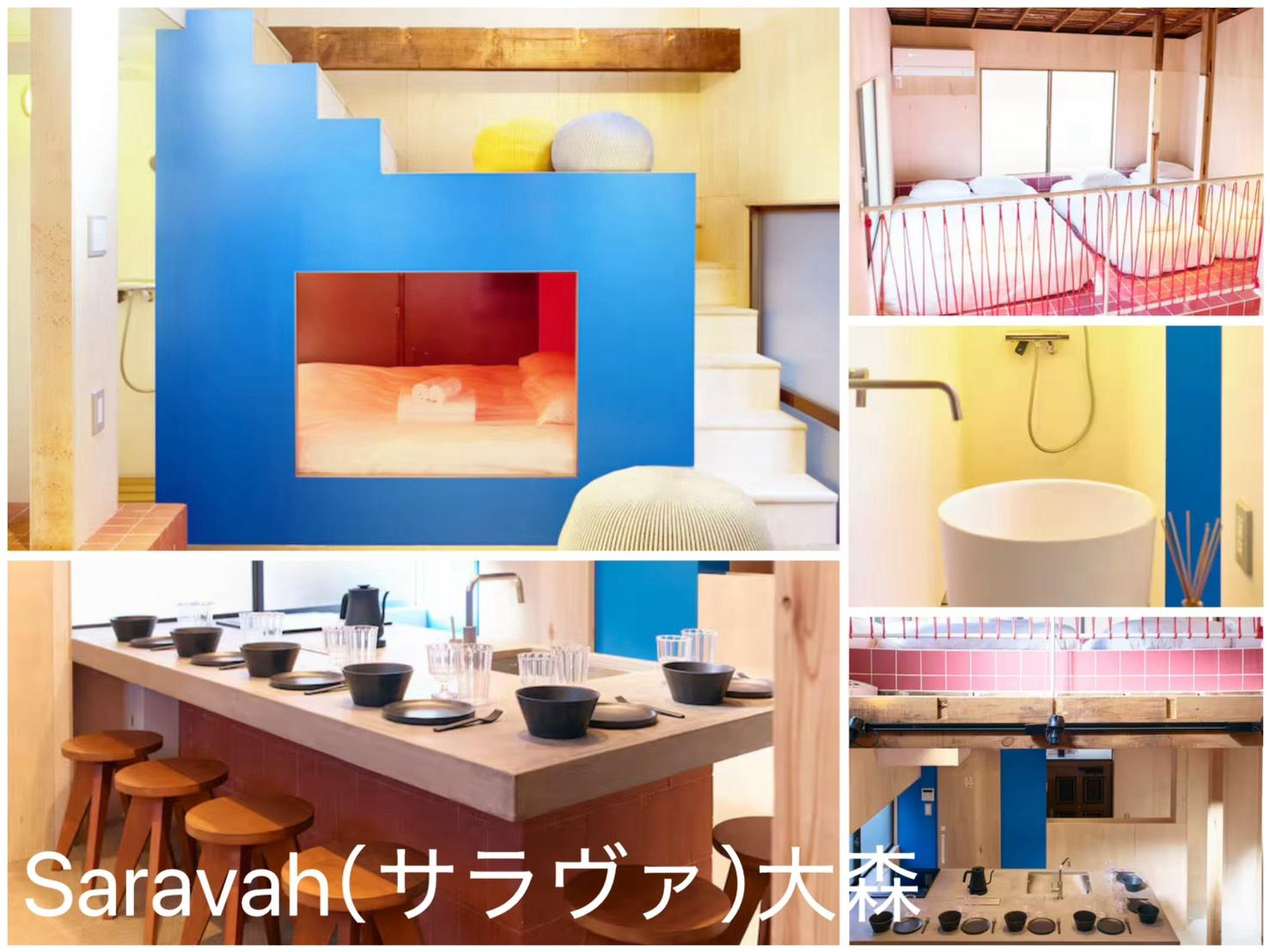 Saravah（サラヴァ）大森 施設の写真