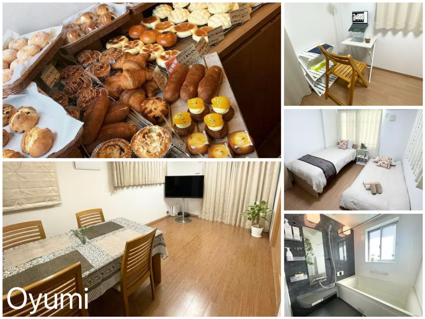 Oyumi 施設の写真