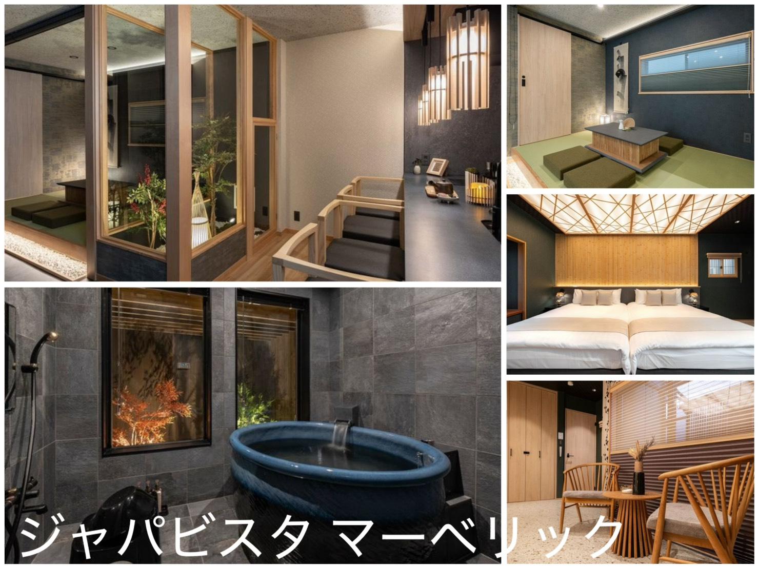 ジャパビスタ マーベリック 施設の写真