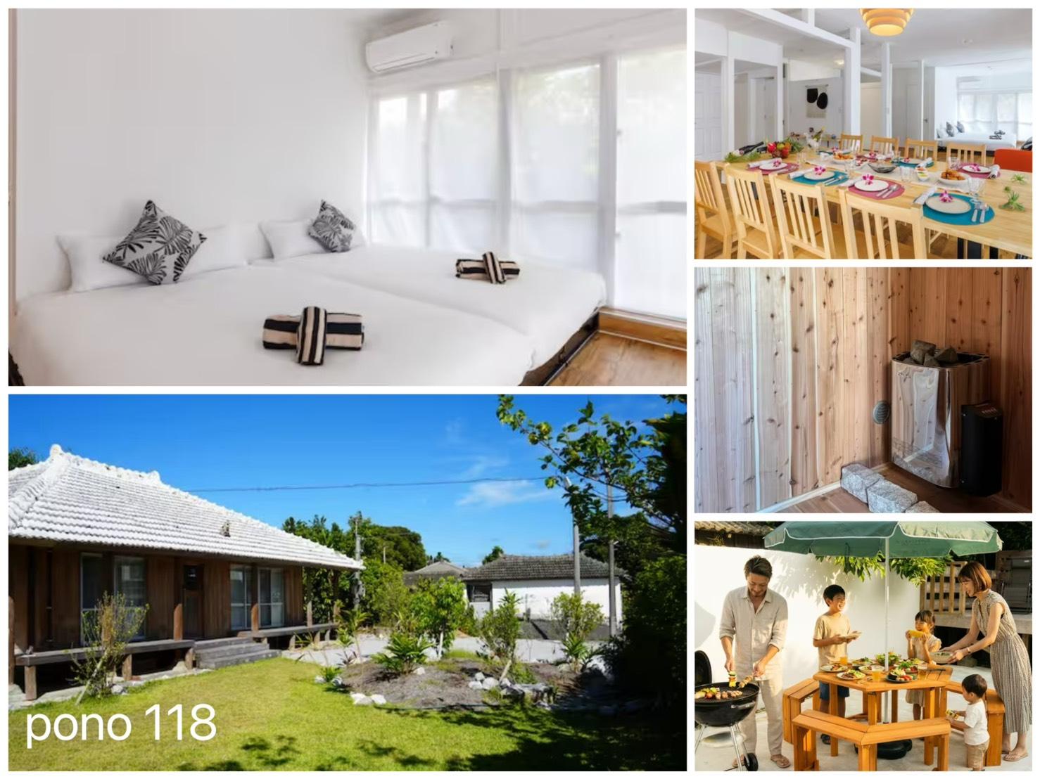 pono 118 施設の写真