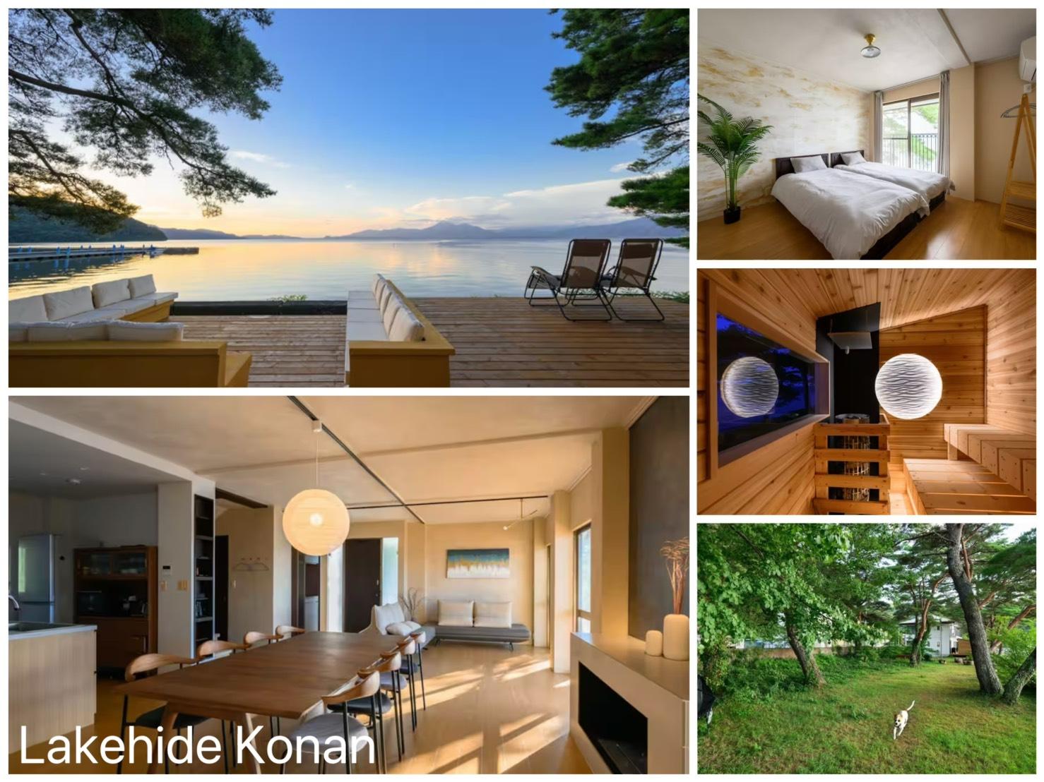 Lakehide Konan 施設の写真