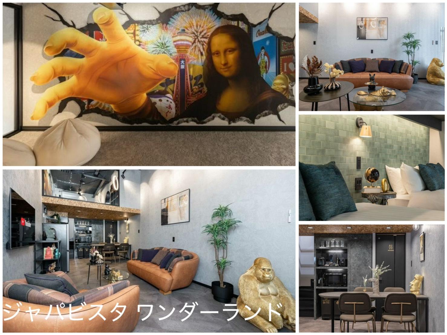 ジャパビスタ ワンダーランド 施設の写真