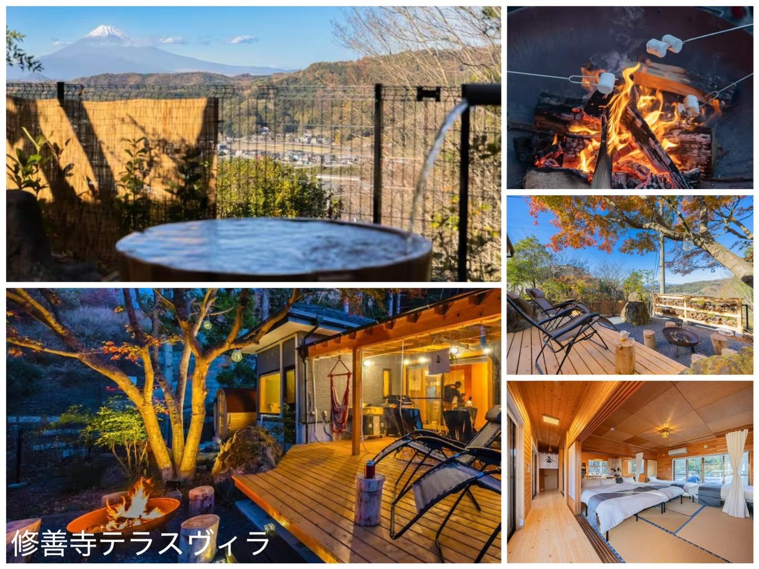 修善寺テラスヴィラ 施設の写真