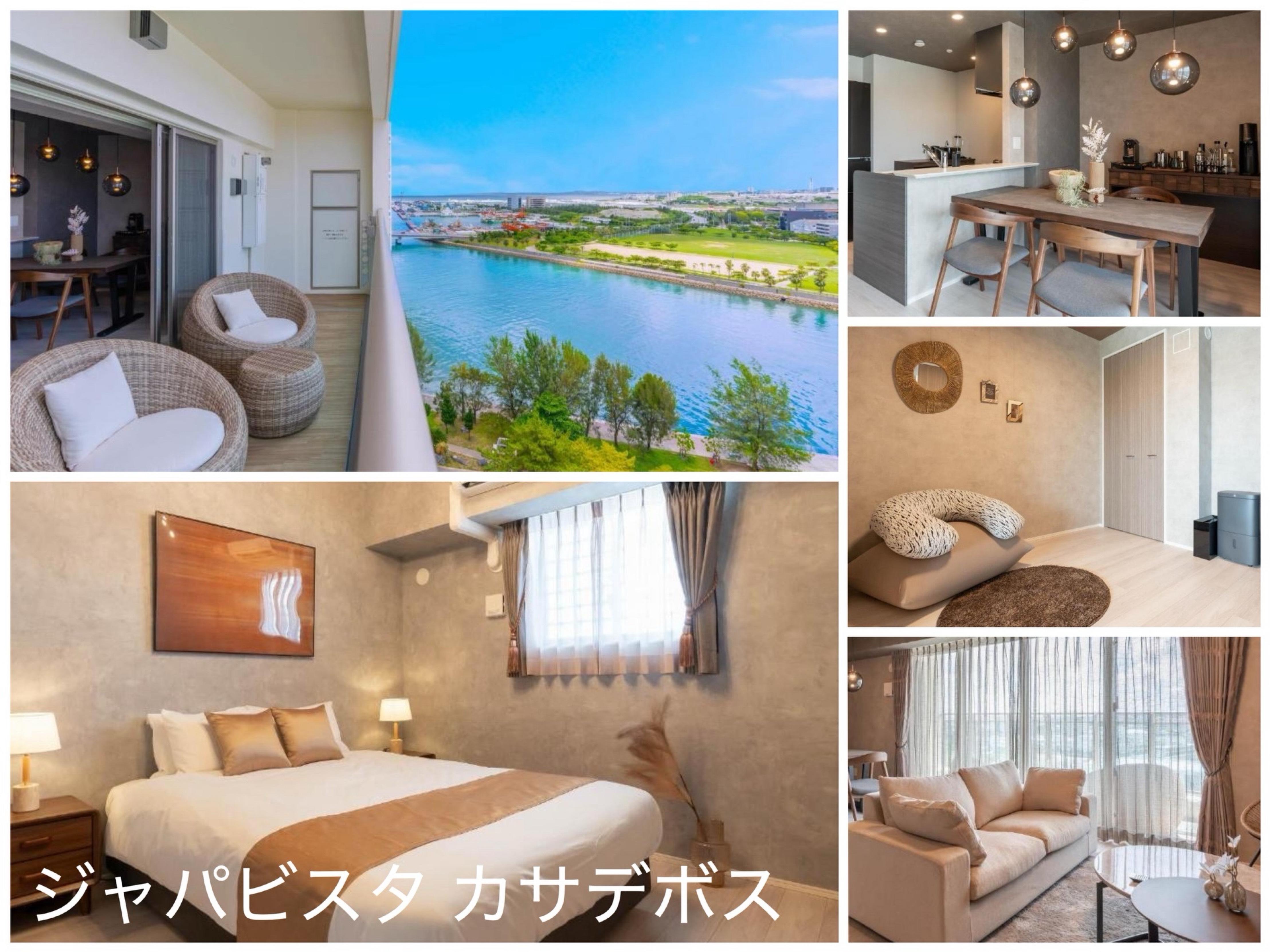 ジャパビスタ カサデボス 施設の写真