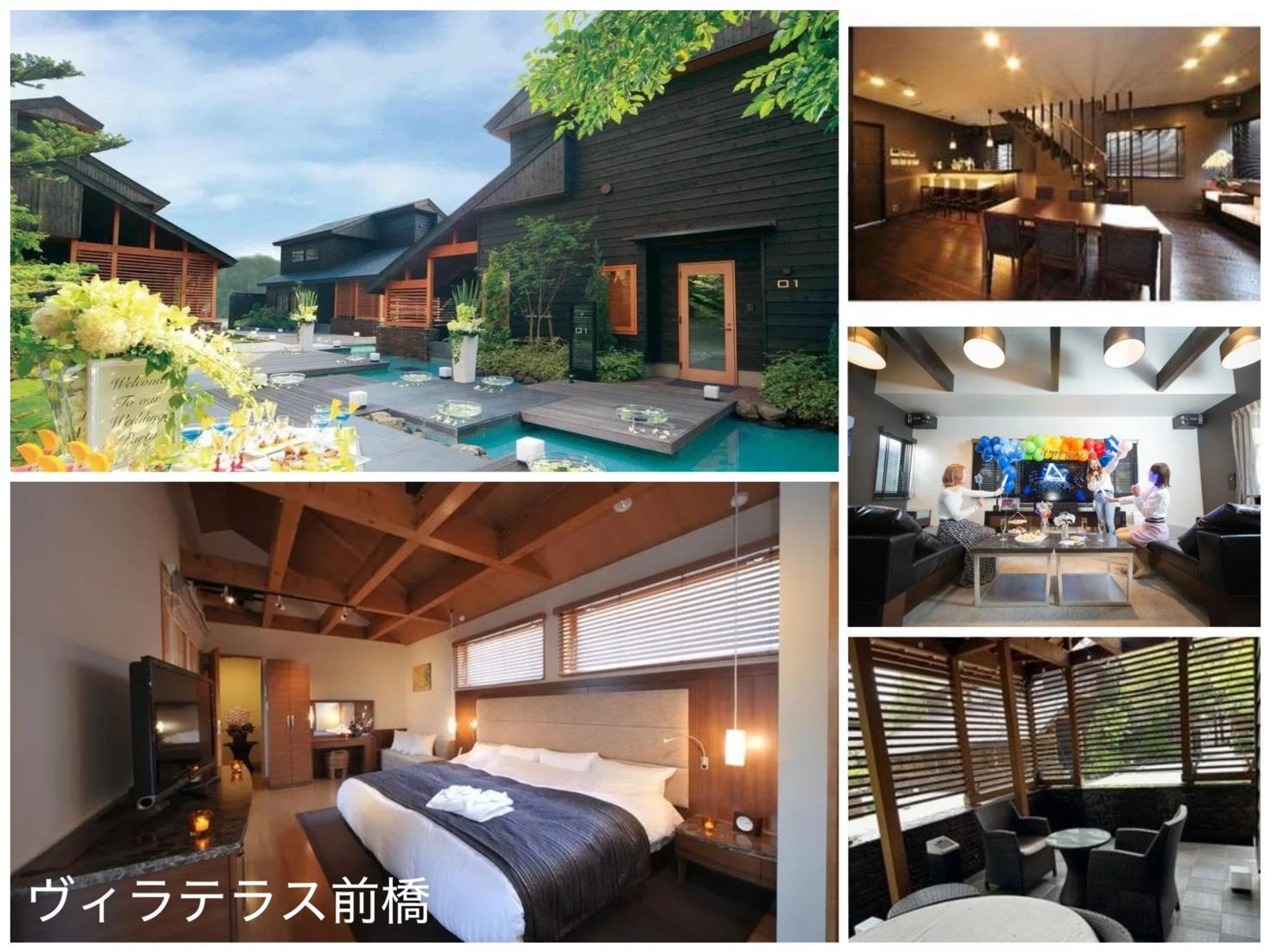 ヴィラテラス前橋 施設の写真