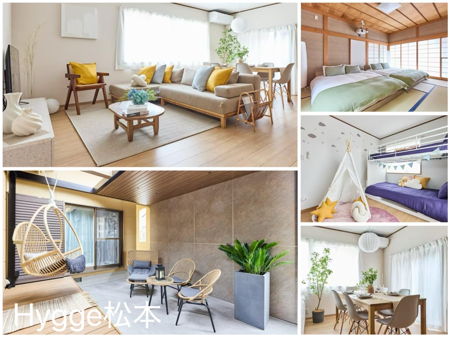Hygge松本 施設の写真