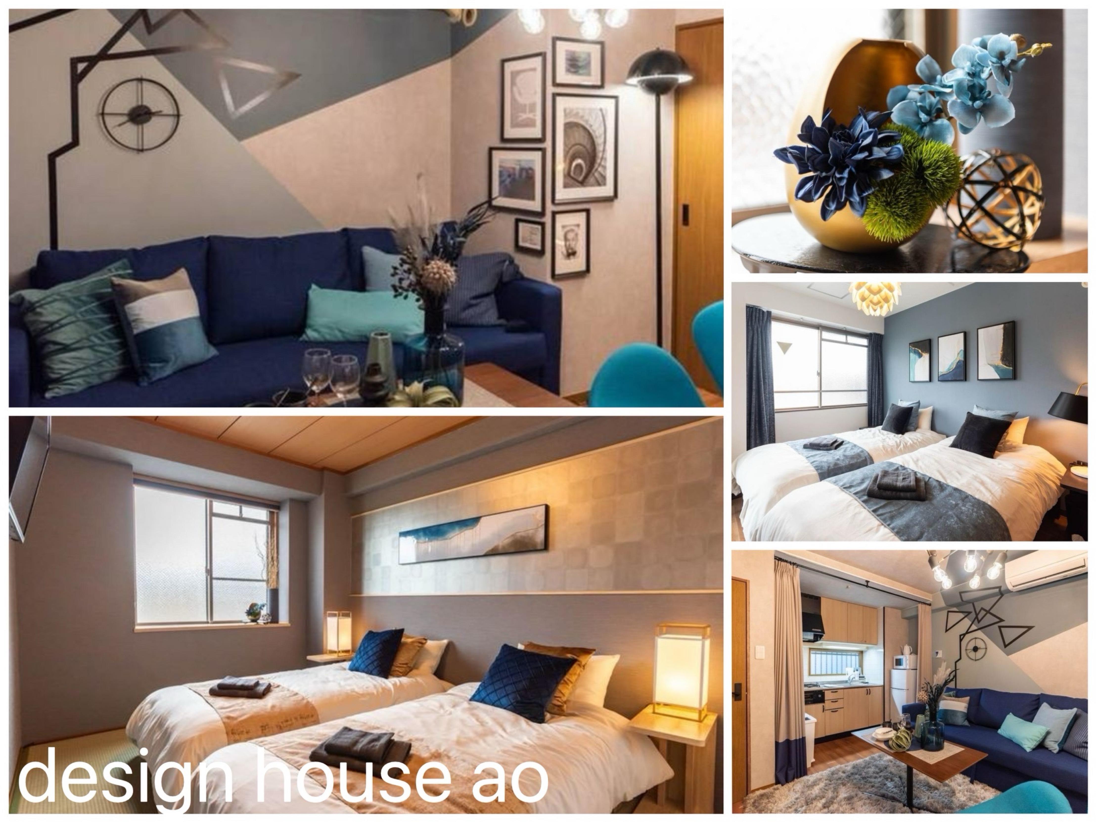 design house ao 施設の写真