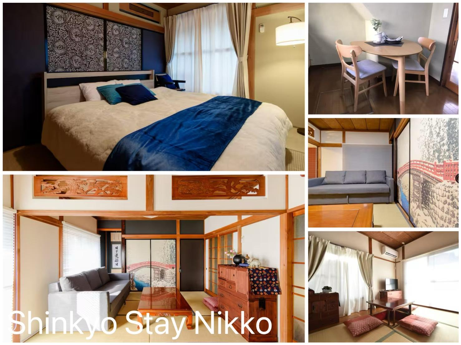 Shinkyo Stay Nikko 施設の写真