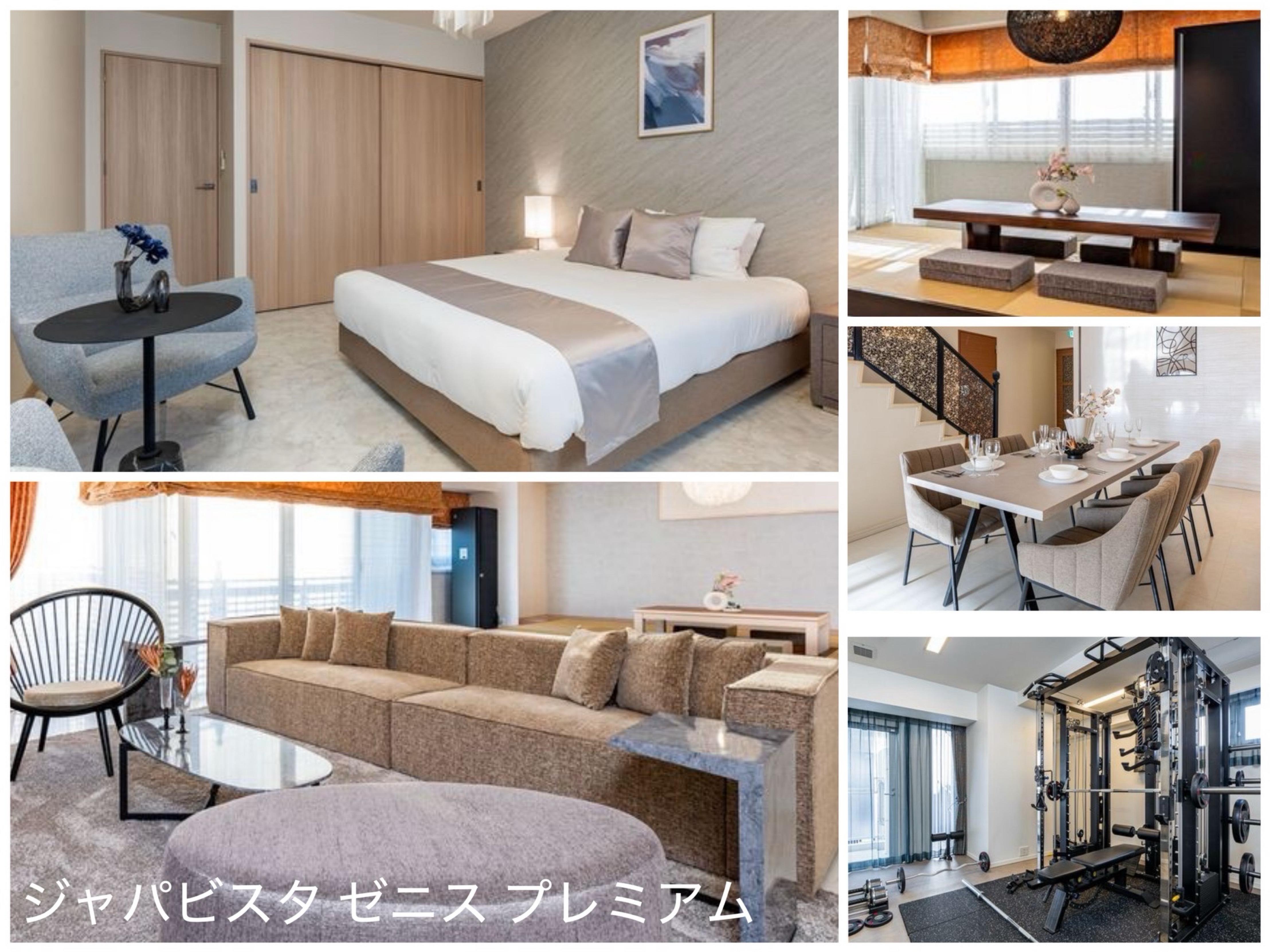 ジャパビスタ ゼニス プレミアム 施設の写真