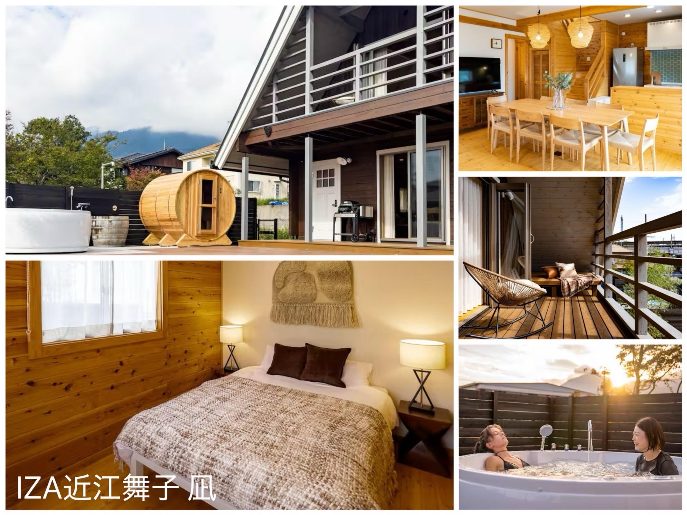 IZA近江舞子 凪 施設の写真