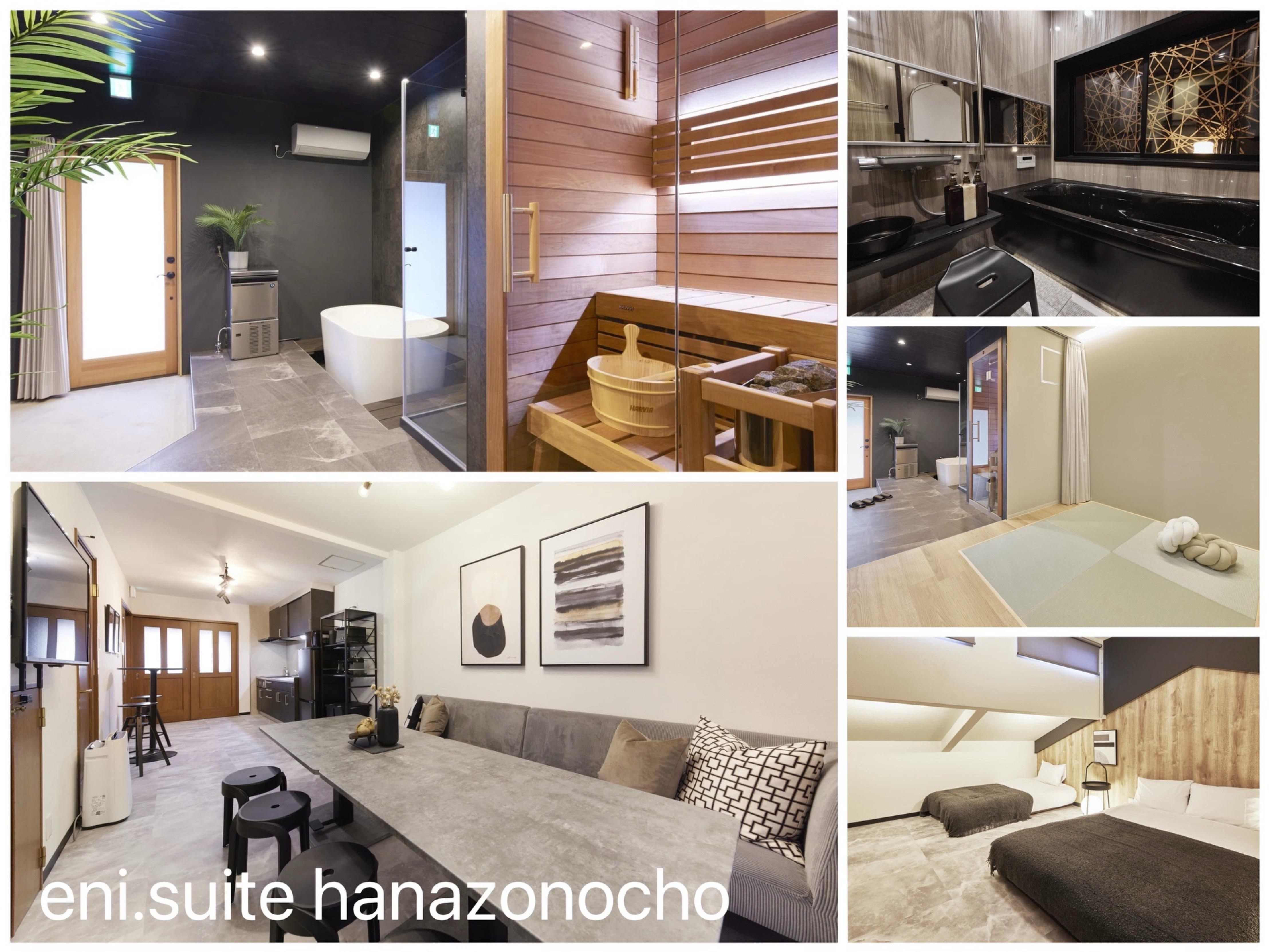 eni.suite hanazonocho 施設の写真