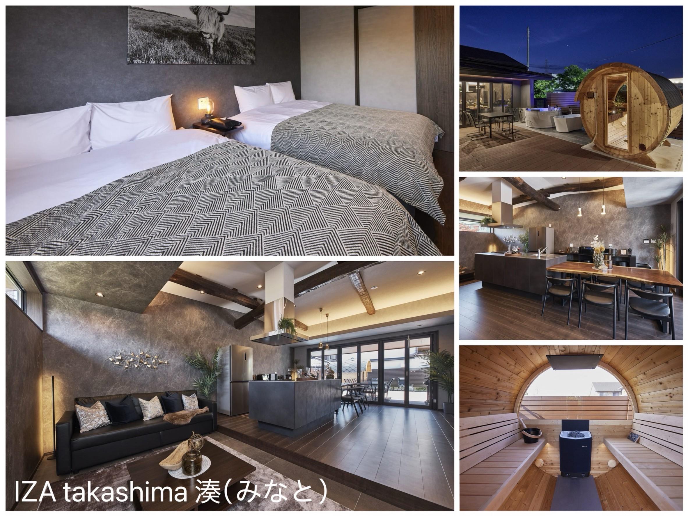 IZA takashima 湊（みなと） 施設の写真