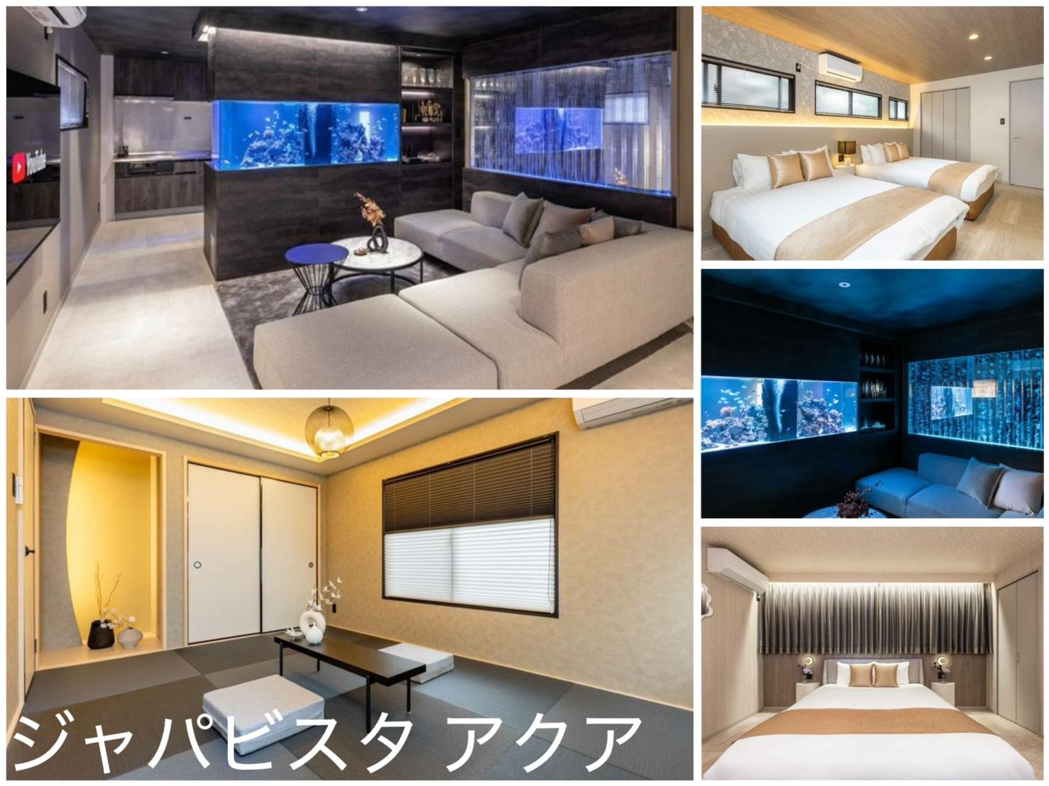 ジャパビスタ アクア 施設の写真