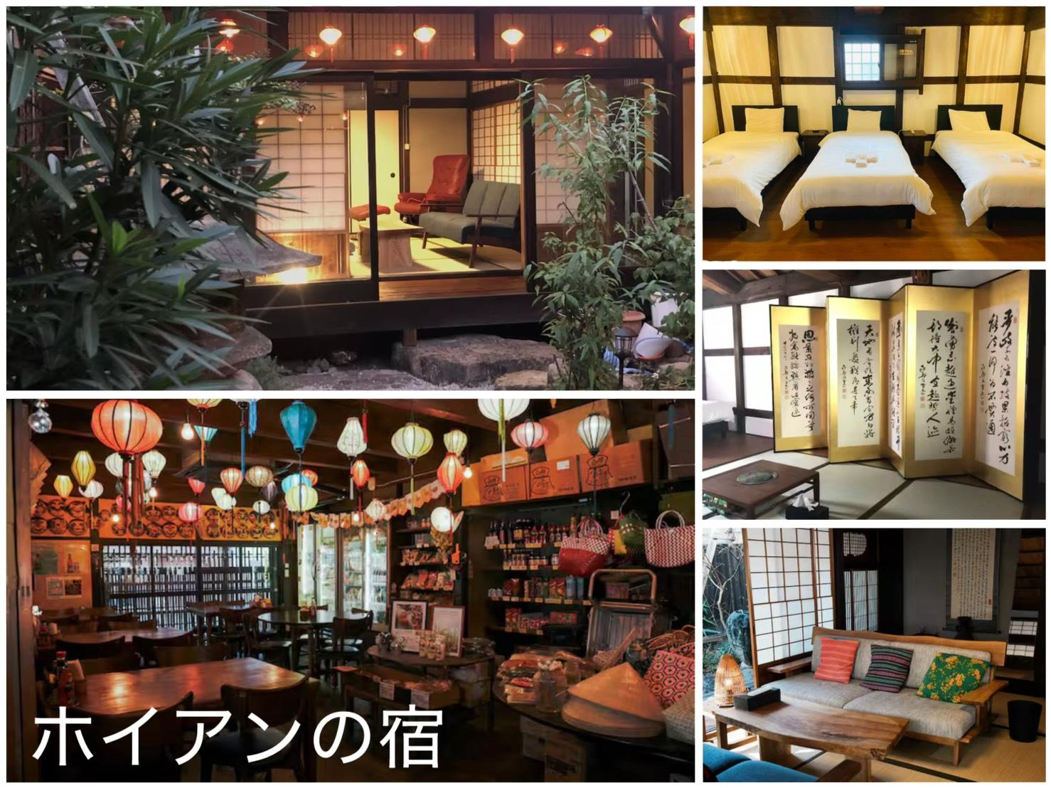 ホイアンの宿 施設の写真