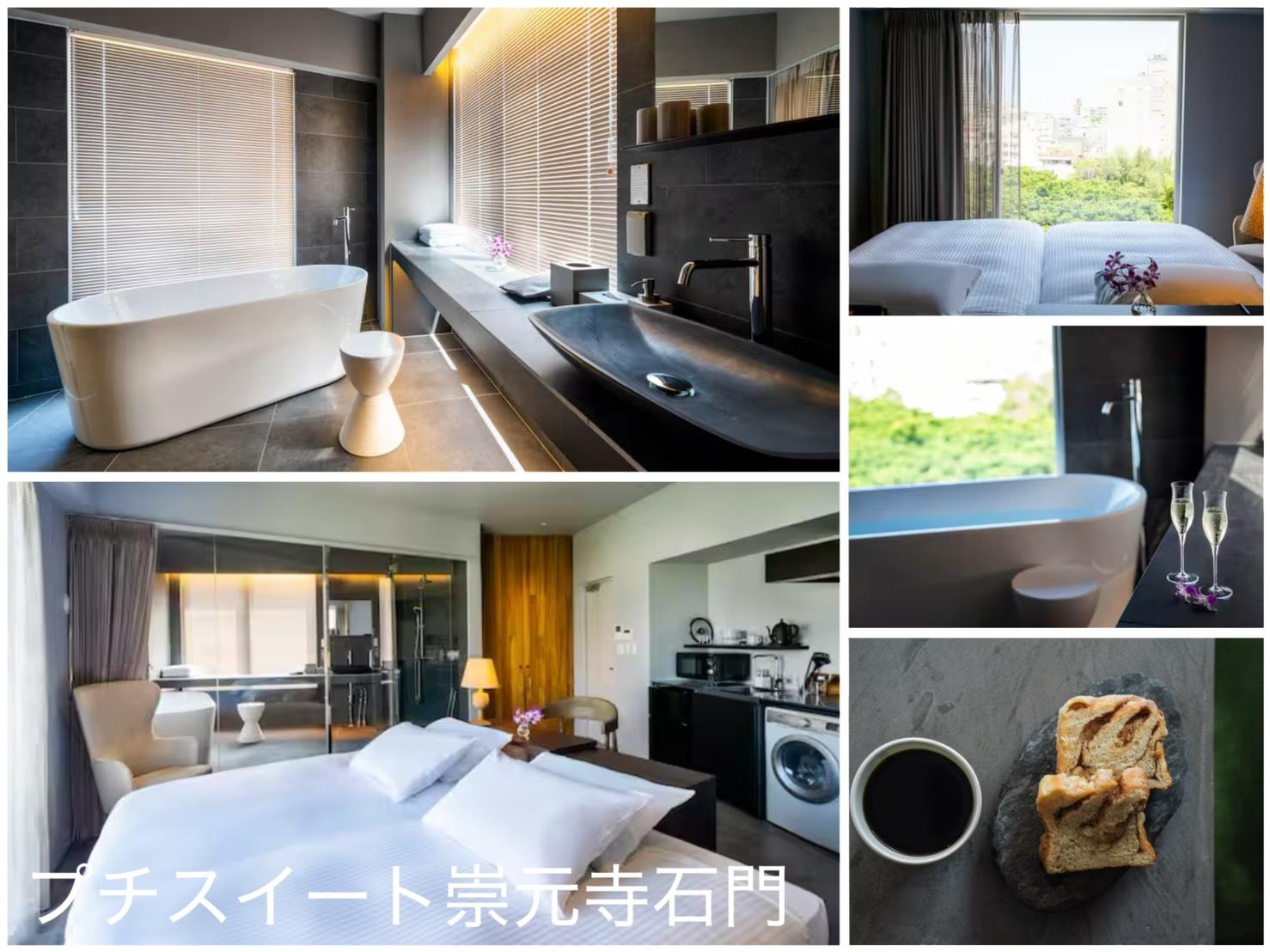 プチスイート崇元寺石門 施設の写真