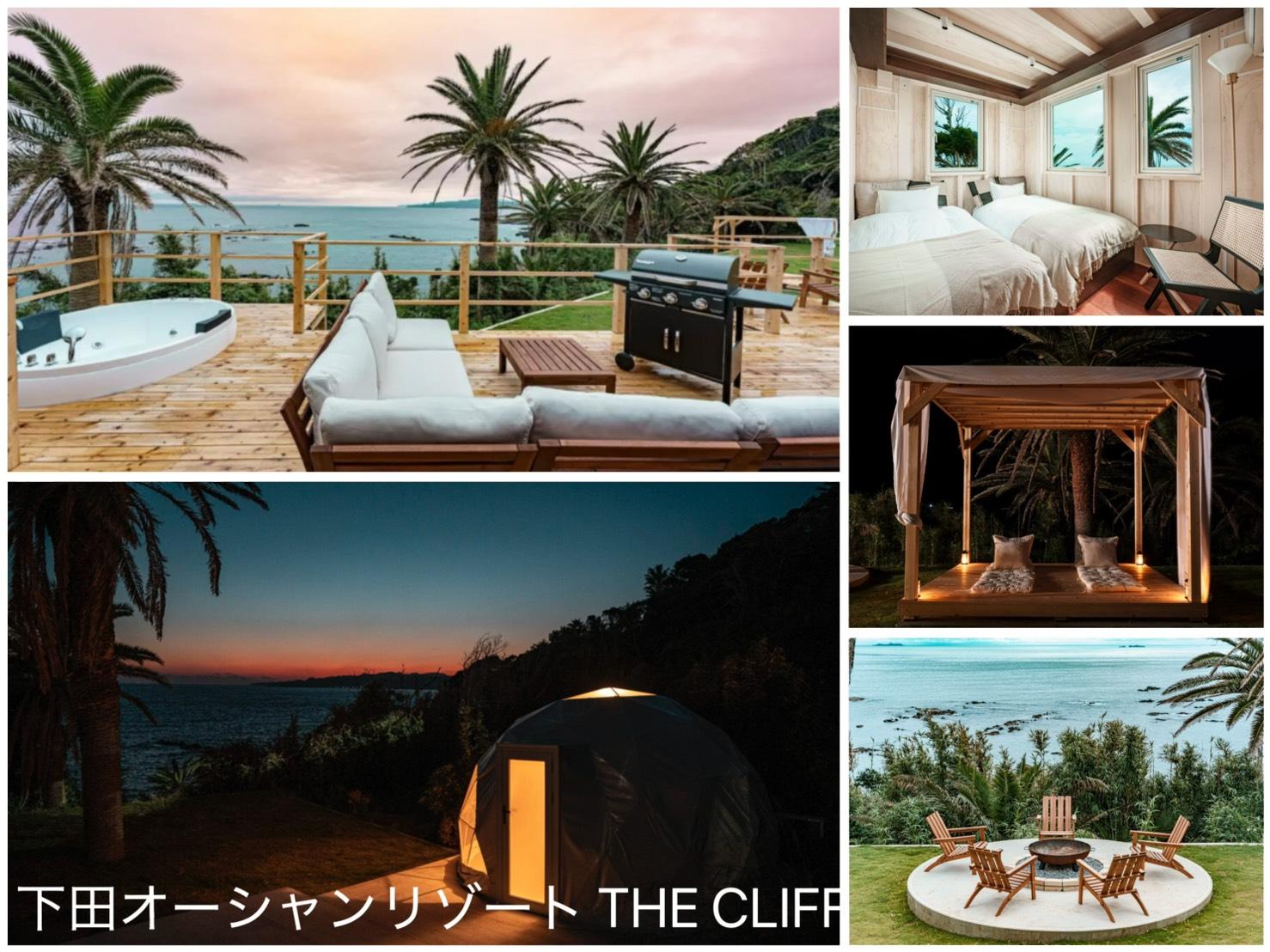 下田オーシャンリゾート THE CLIFF 施設の写真