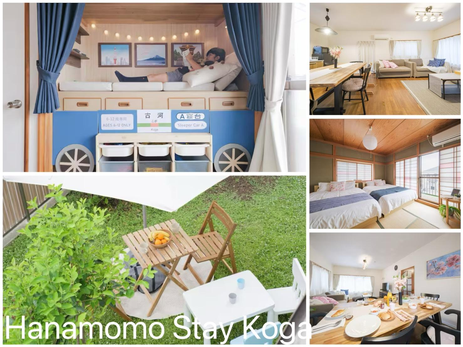 Hanamomo Stay Koga 施設の写真