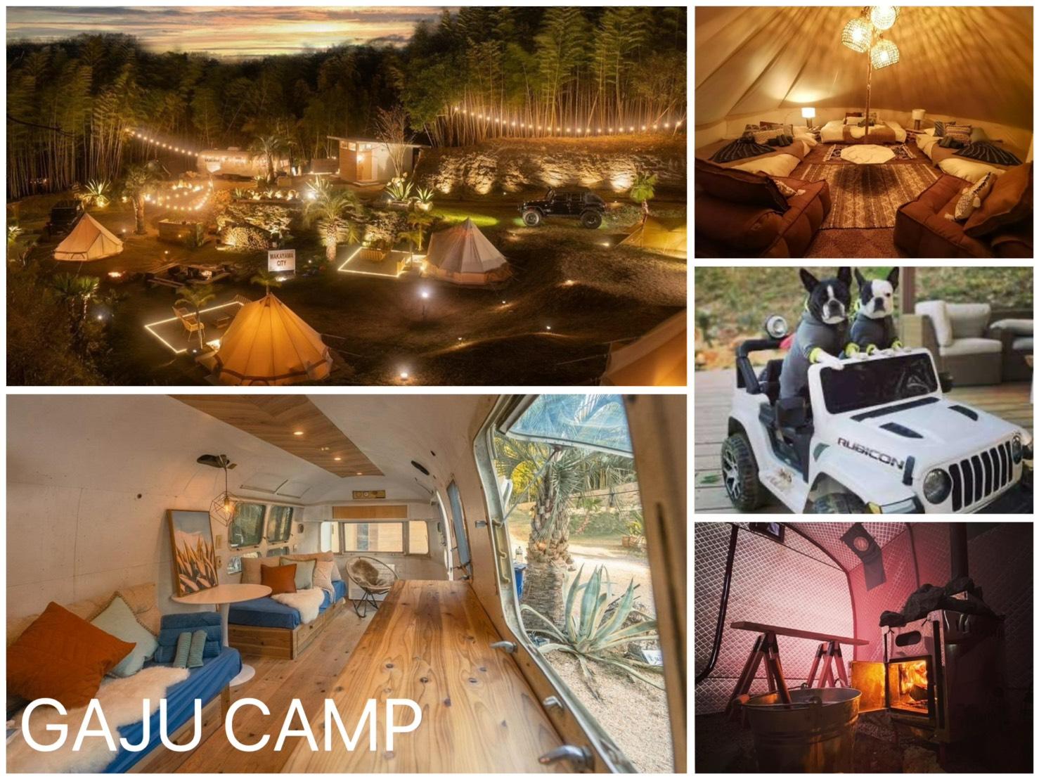 GAJU CAMP 施設の写真