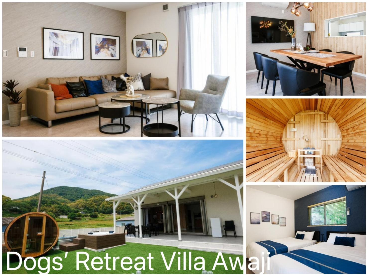 Dogs’ Retreat Villa Awaji 施設の写真