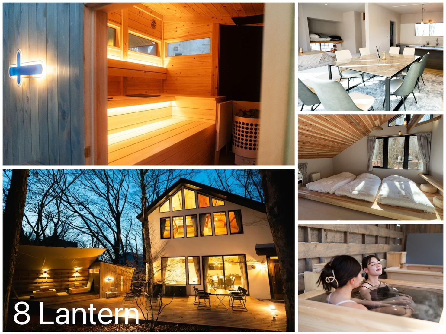 8 Lantern 施設の写真