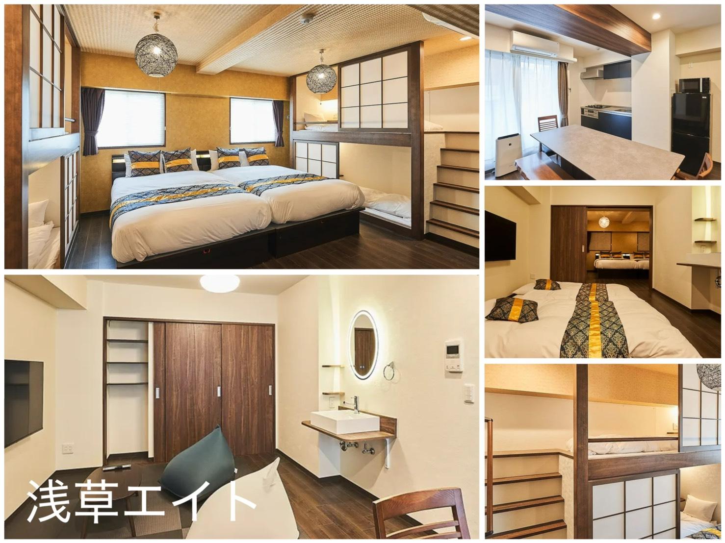 浅草エイト 施設の写真