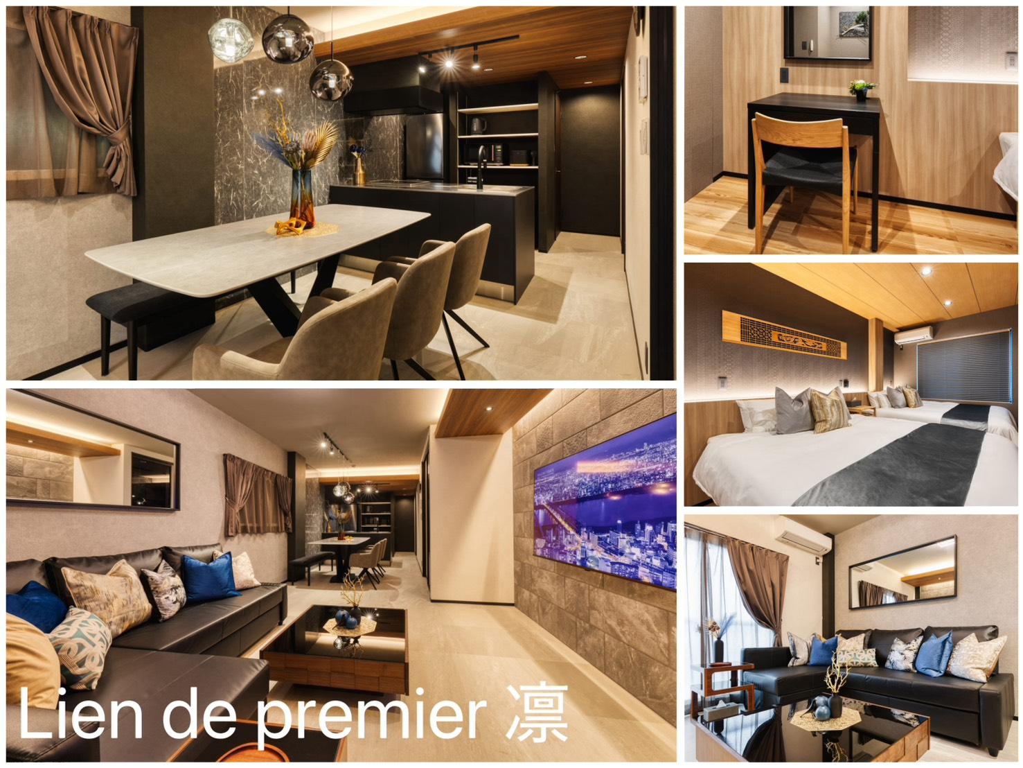 Lien de premier 凛 施設の写真