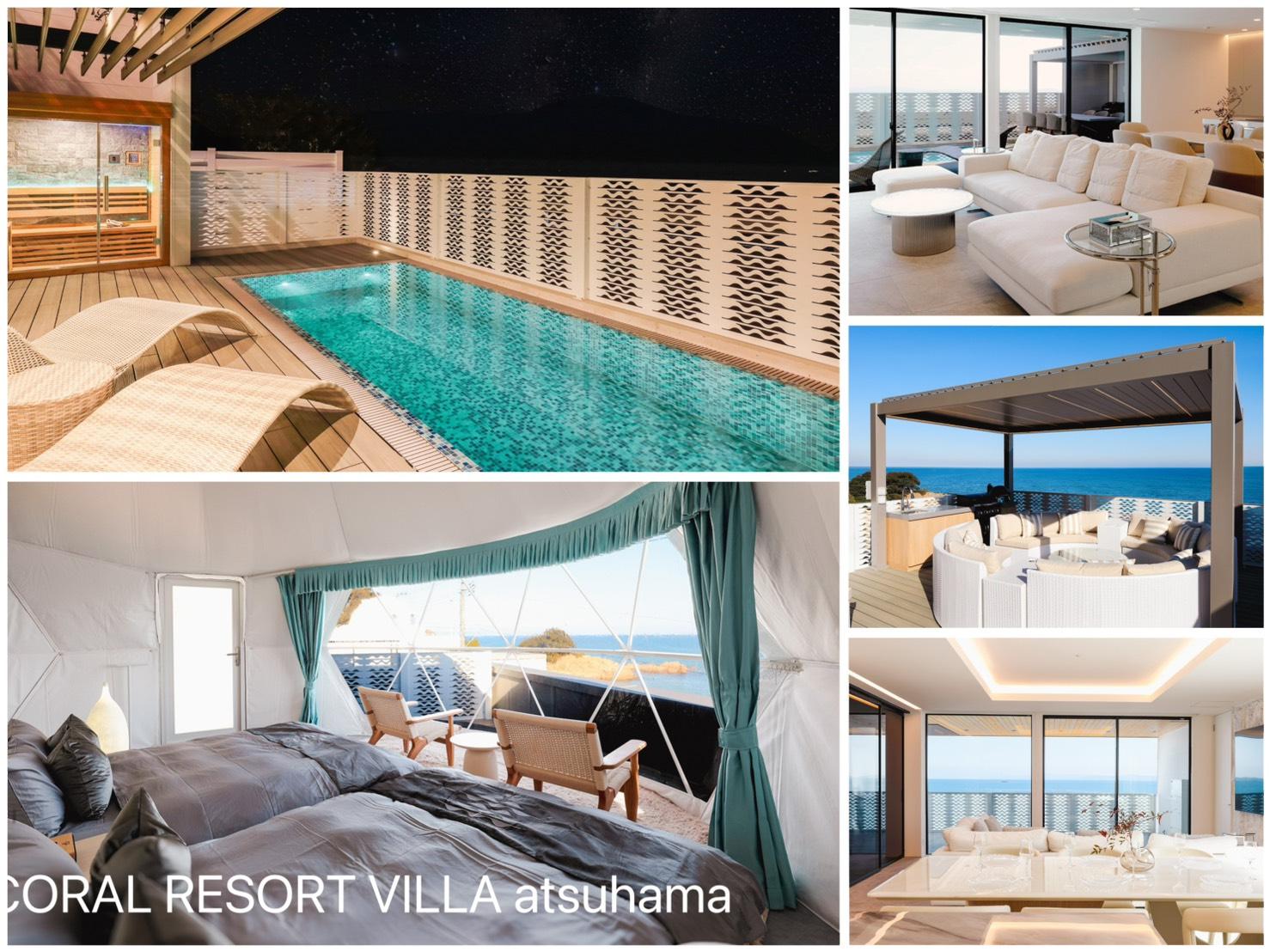 CORAL RESORT VILLA atsuhama 施設の写真