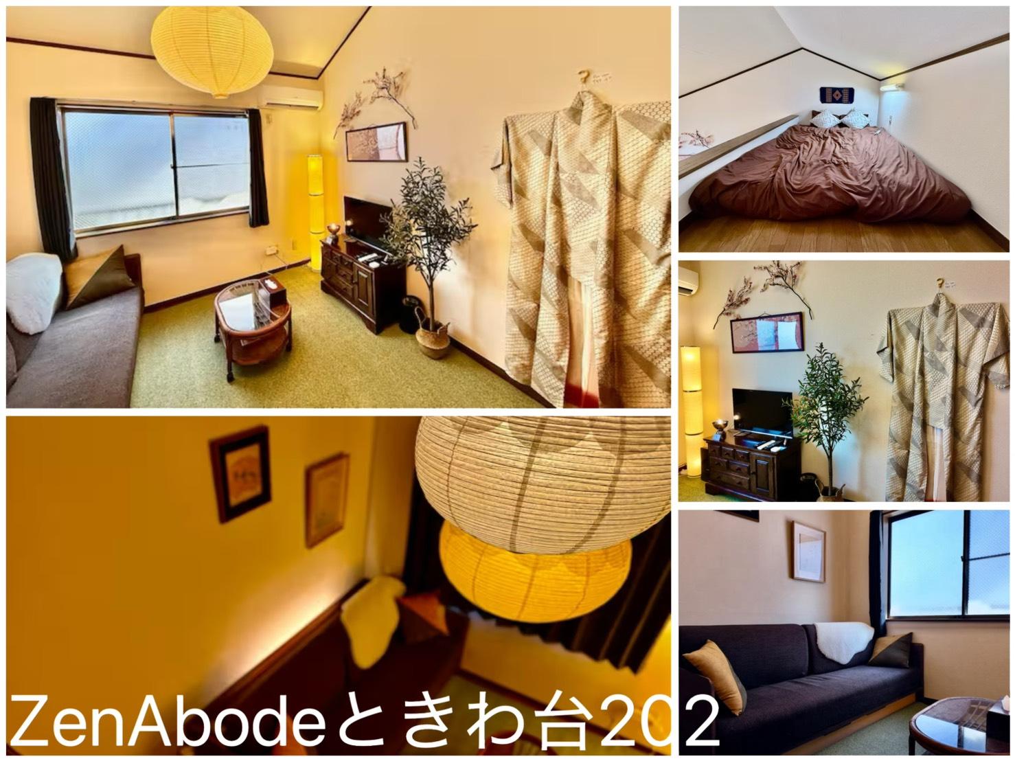 ZenAbodeときわ台202 施設の写真