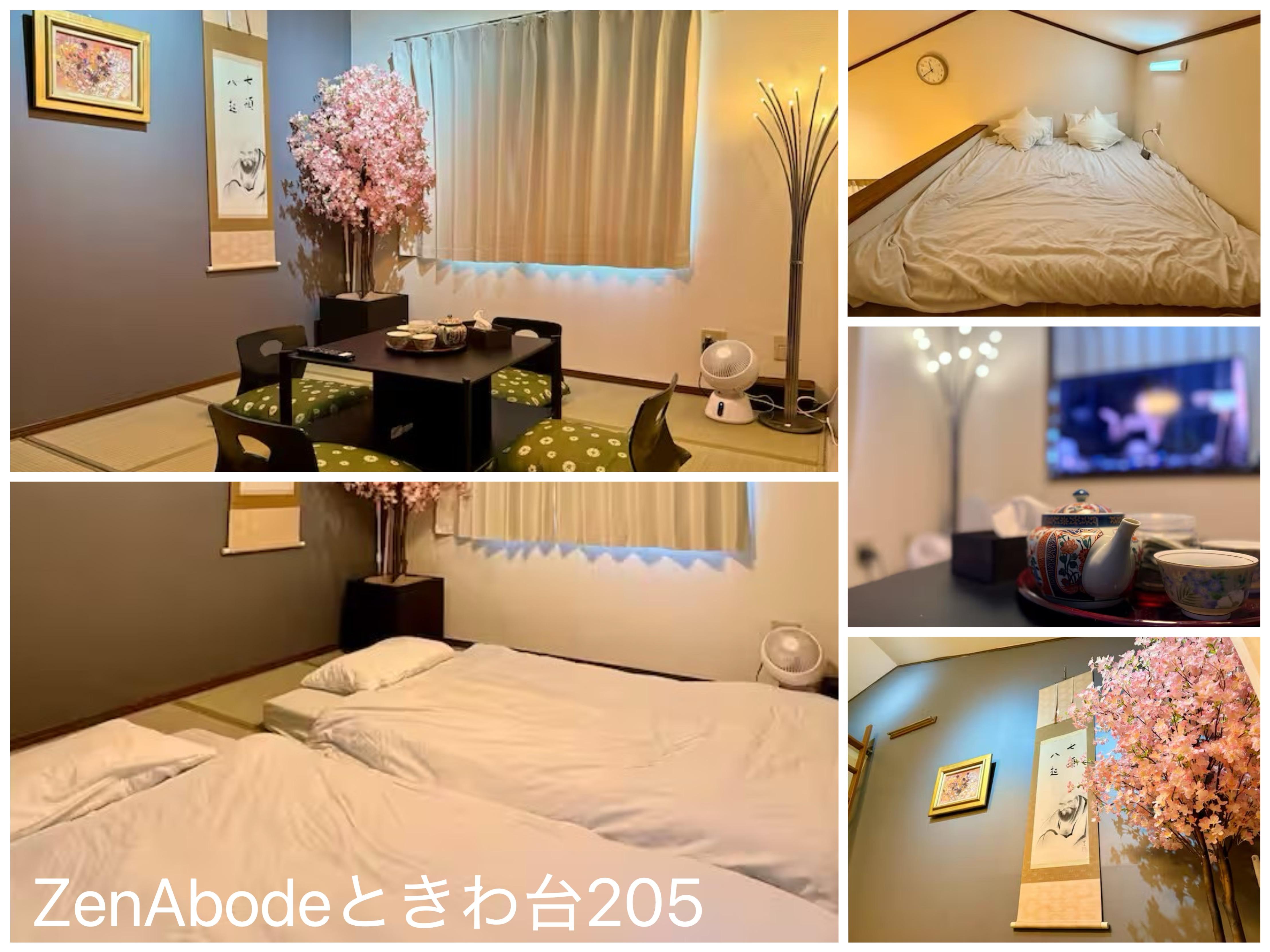 ZenAbodeときわ台205 施設の写真