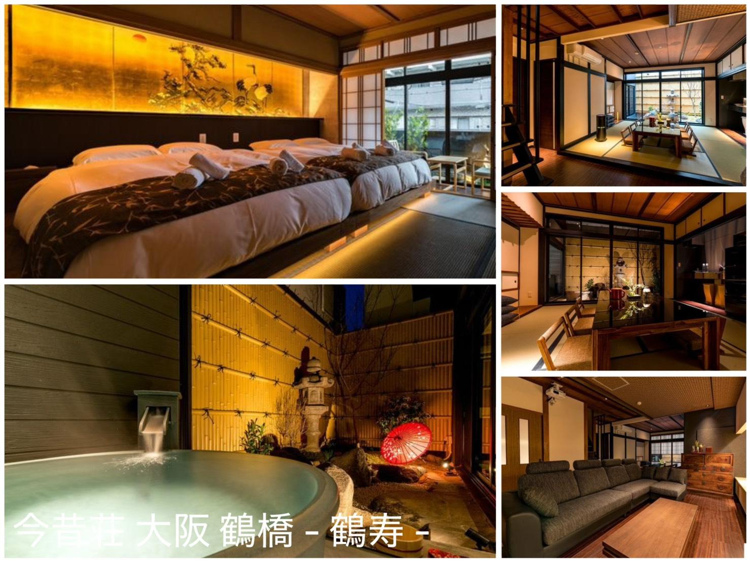 今昔荘 大阪 鶴橋 - 鶴寿 - 施設の写真