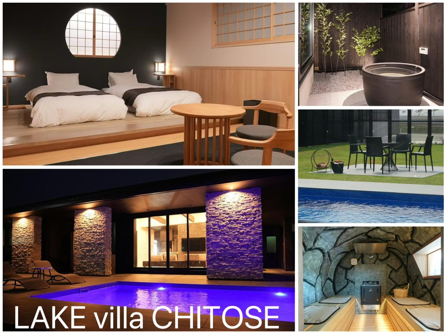 LAKE villa CHITOSE 施設の写真